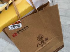 -信誉楼(新乐店)