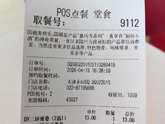-DQ·蛋糕·冰淇淋(阜盛道店)