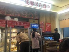 门面-文立新·秤盘麻辣烫(天通苑店)