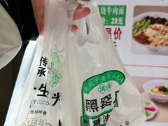 -黑窑厂糖油饼烤鸭·清真菜(旗舰店)