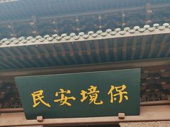 -钱王祠