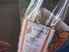 -春莱·老挝咖啡·泰式奶茶(华强广场店)