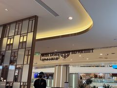 -添好运(武商MALL店)