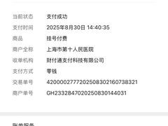 -上海市第十人民医院(总院)