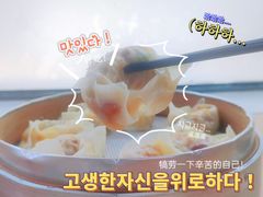 -面道赞宁海海鲜面(迎凤街店)