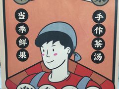 -LELECHA乐乐茶(上海五角场万达广场店)