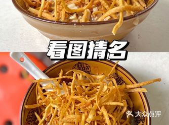南充｜川外的朋友知道这是什么吗？