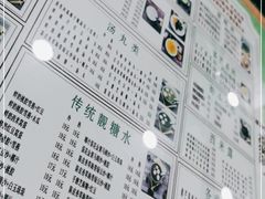 -玉椰林甜品店(创始店)