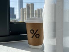 -% Arabica阿拉比卡咖啡(前滩太古里店)
