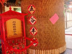 -宝丽金大酒店·洗浴中心