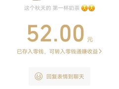 -奈雪的茶(华侨城创意园店)