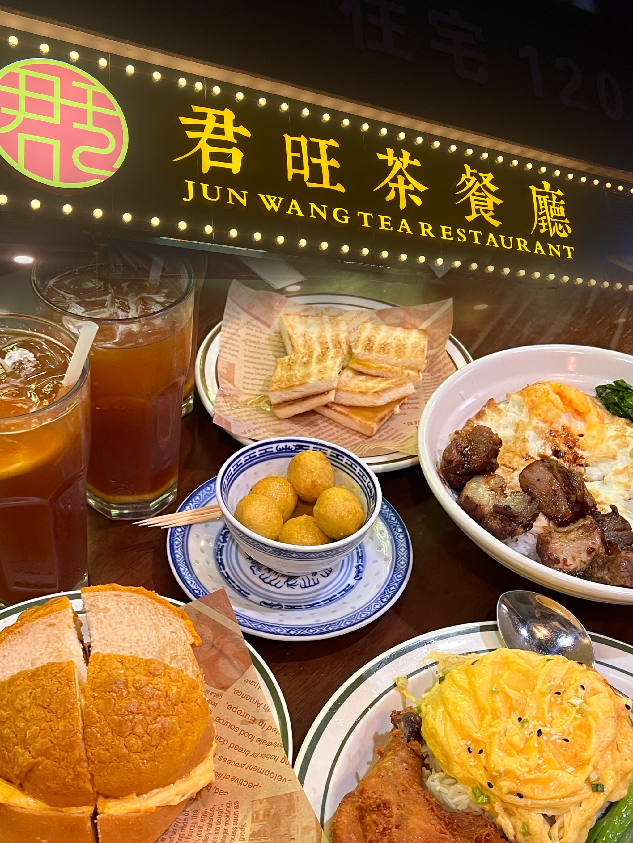 海口喜喜港式茶餐厅图片