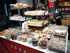 零售区-李大姐心甜(丰产路店)