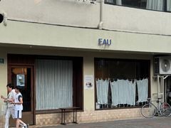 -EAU CAFE(永康路店)