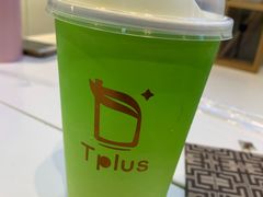 -TPLUS茶家(浦电路店)