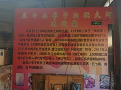 -五七小李子油焖大虾(总店)
