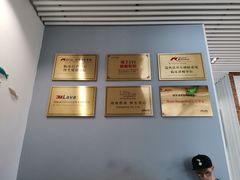 -永信齿科·永典口腔门诊部(浦东店)