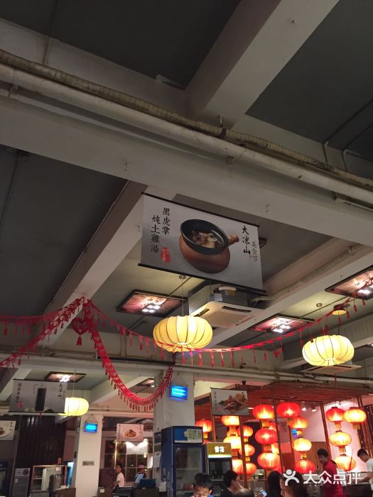 巴蜀风·地道川菜(总店)大堂图片