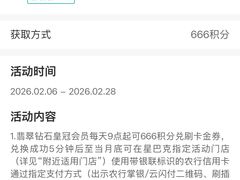 -星巴克(呼和浩特民族商场店)