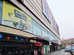 门面-万科城市广场(厚街店)