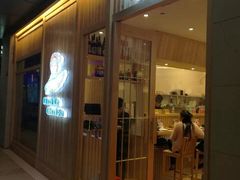 门面-林妈妈村·日式料理(宝山万达店)