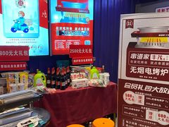 等位区-丰茂烤串(钦州北路店)