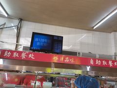 -津品味小吃(大学湾店)