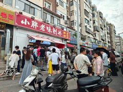 -小胖老味刨冰