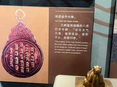 -西藏文化博物馆