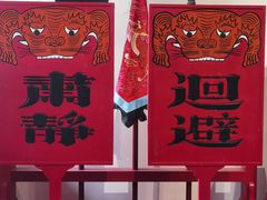 -保定直隶总督署博物馆