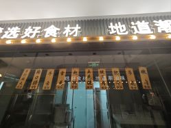 -首都医科大学附属北京儿童医院