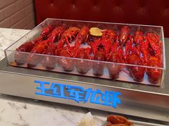 -王红军龙虾(新民路店)