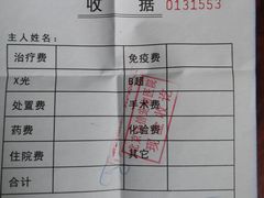 -北京佳信宠物医院