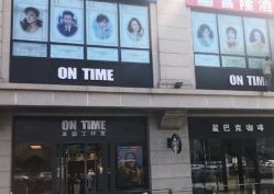-ON TIME