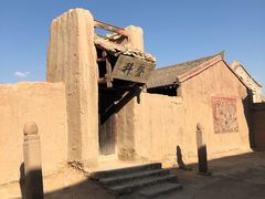 -镇北堡西部影城