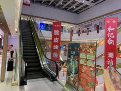 -兰岛广场(白沙路店)