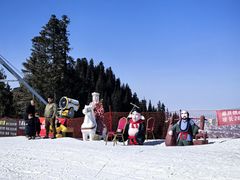 -丝绸之路山地度假区滑雪场