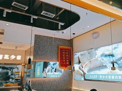 -花少爷·鲜虾干贝粥(延安万达店)