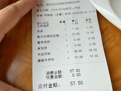 -阿那亚第二食堂 Cafeteria 2