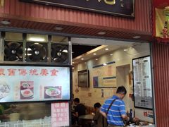 门面-西关刘福记(文德路店)