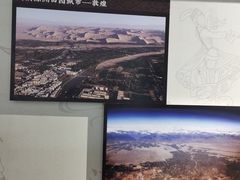 -敦煌市博物馆