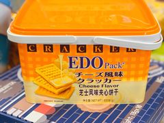 -麦德龙(湖里店)