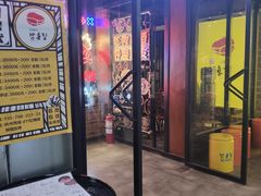 门面-·缸桶屋·韩式牛肋条自助烤肉(西湖D11店)