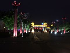 -西安汉城湖景区