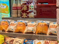 -泽田本家·铜锣烧(美罗城店)