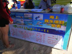 -巽寮湾