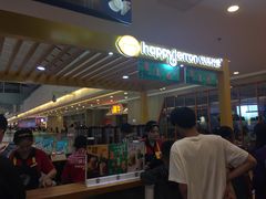 -快乐柠檬happylemon(福州仓山万达店)