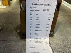 -易裕和·长沙米粉(竹塘西路店)