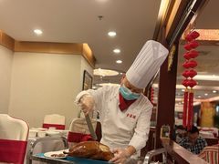 -全聚德(上海首店浦东店)