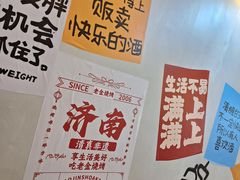 -清真·老金烧烤(舜华南路店)